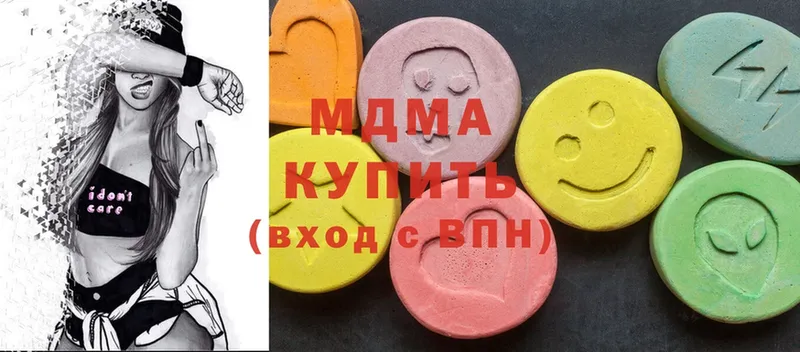 MDMA Molly  Горно-Алтайск 